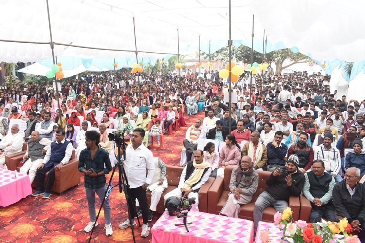 विद्यालय प्रांगण